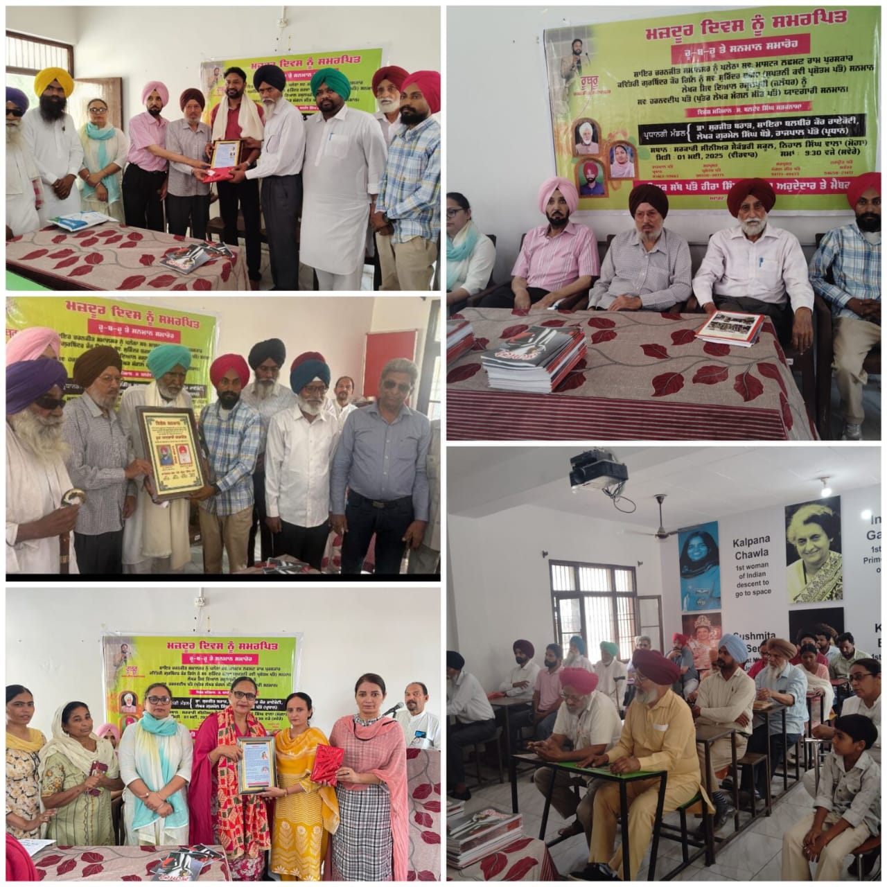 The face-to-face and felicitation ceremony organized by Sahitya Saath Patto was memorable.